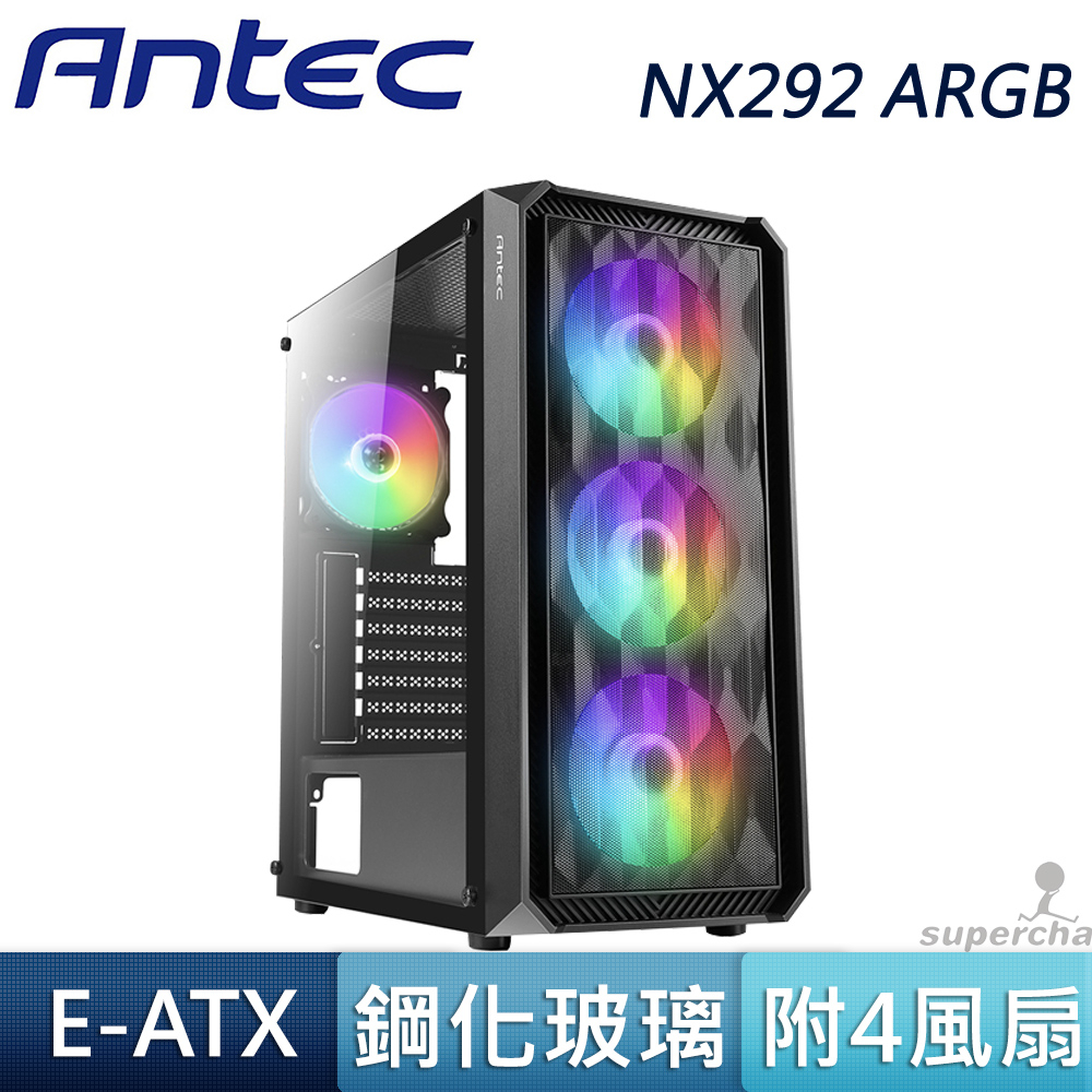 Antec 安鈦克 NX292 ARGB 四風扇 玻璃側板 鐵網進風 E-ATX 電腦機殼