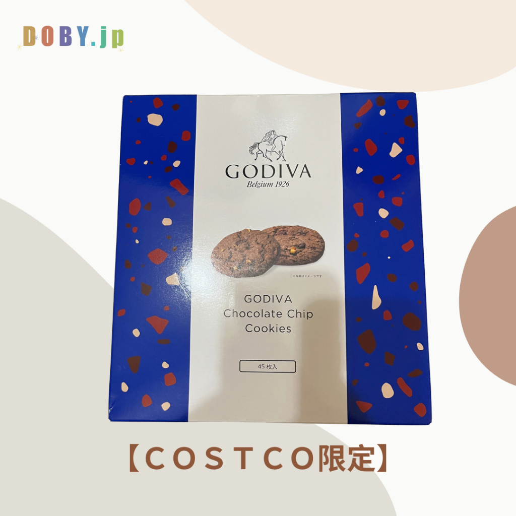 〖DOBY. JP〗✔現貨 日本COSTCO 好市多限定GODIVA巧克力餅乾 45枚入