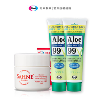 【Eisai日本衛采】ALOE 紗奈蘆薈精華露 128g x2 +Sahne紗奈潤澤乳霜100g x1