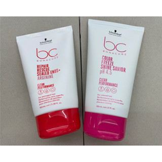 KatyShop✨ Schwarzkopf 施華蔻 晶燦鎖色順瞬露 極緻修護勝肽髮尾精華 100ml/150ml 可選