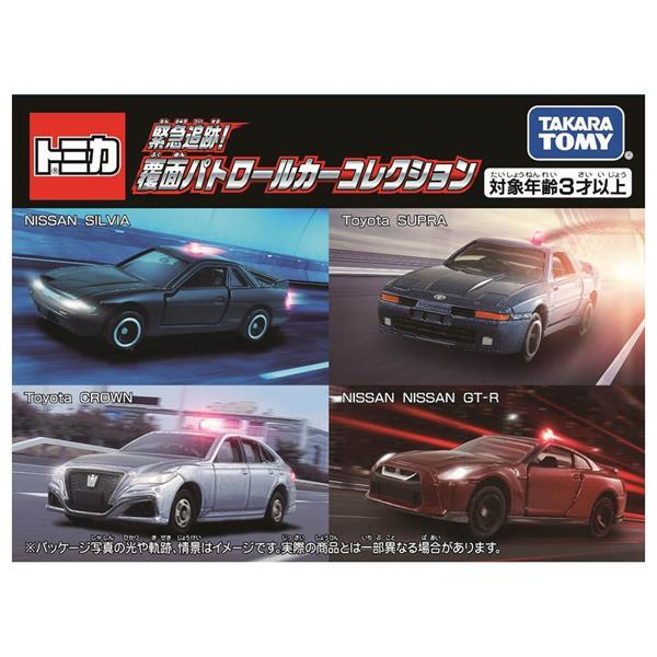 宥宥 TOMICA 多美小汽車 巡邏車組 緊急追跡 警車 SILVIA SUPRA CROWN GT-R 盒組