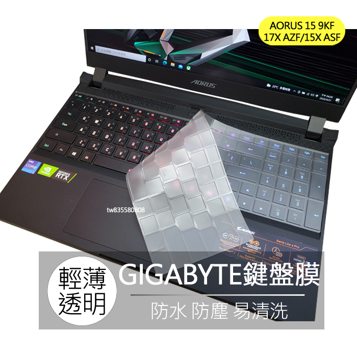 aorus 17x azf的價格推薦 - 2025年8月 | 比價比個夠BigGo