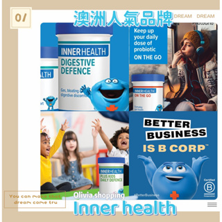 'Olivia🦘澳洲 inner health on the go💥 digestive skin 紐澳正品兒童大人系列