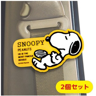 日本正版 造型安全帶扣2入 史努比 SNOOPY 安全帶裝飾夾 安全帶扣 汽車用品
