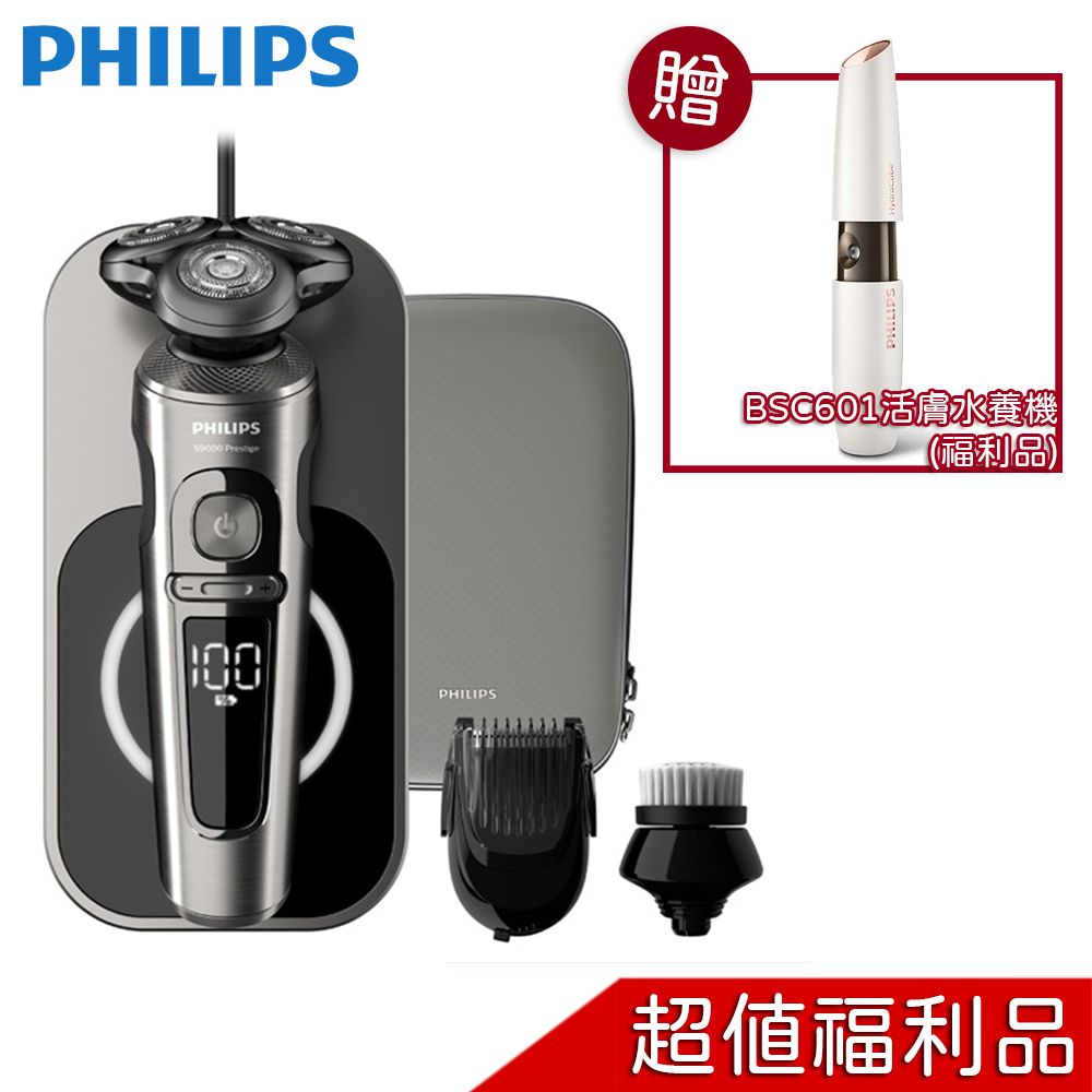 美容/健康 電気シェーバー Philips 刮鬍刀9860的價格推薦- 2023年5月| 比價比個夠BigGo