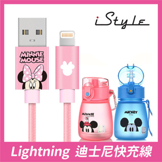 Lightning to USB（100cm）｜iStyle｜迪士尼2.4A快充傳輸線 米奇/米妮｜APPLE 蘋果充電