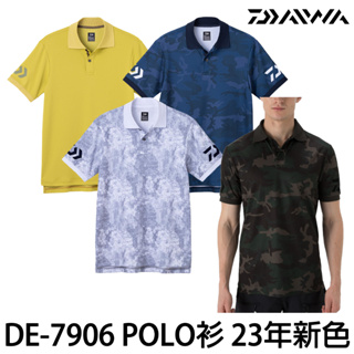源豐釣具 DAIWA 23年新色 DE-7906 透氣短袖 POLO衫