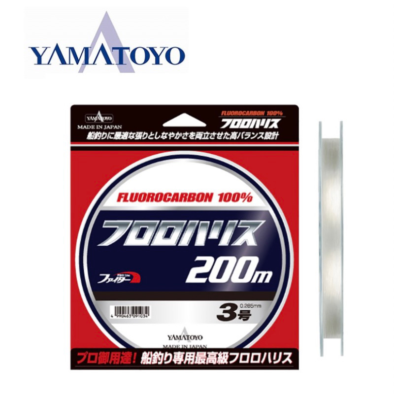 （拓源釣具）日本製YAMATOYO 山豐 碳纖線 卡夢線 200m 100m