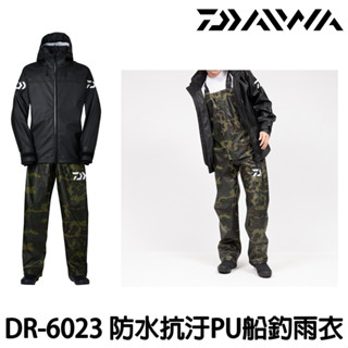 源豐釣具 DAIWA DR-6023 船釣雨衣套裝 23年款 海咖雨衣 海膠裝 防水釣魚雨衣