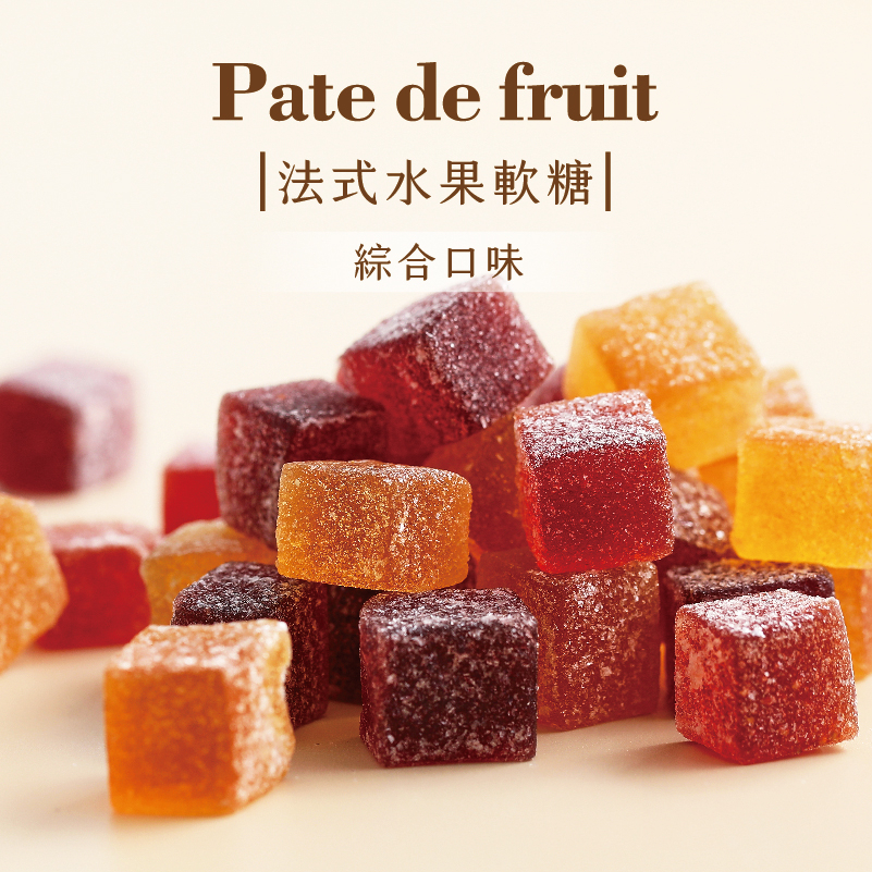 園果園味|法式水果軟糖-綜合口味 340g