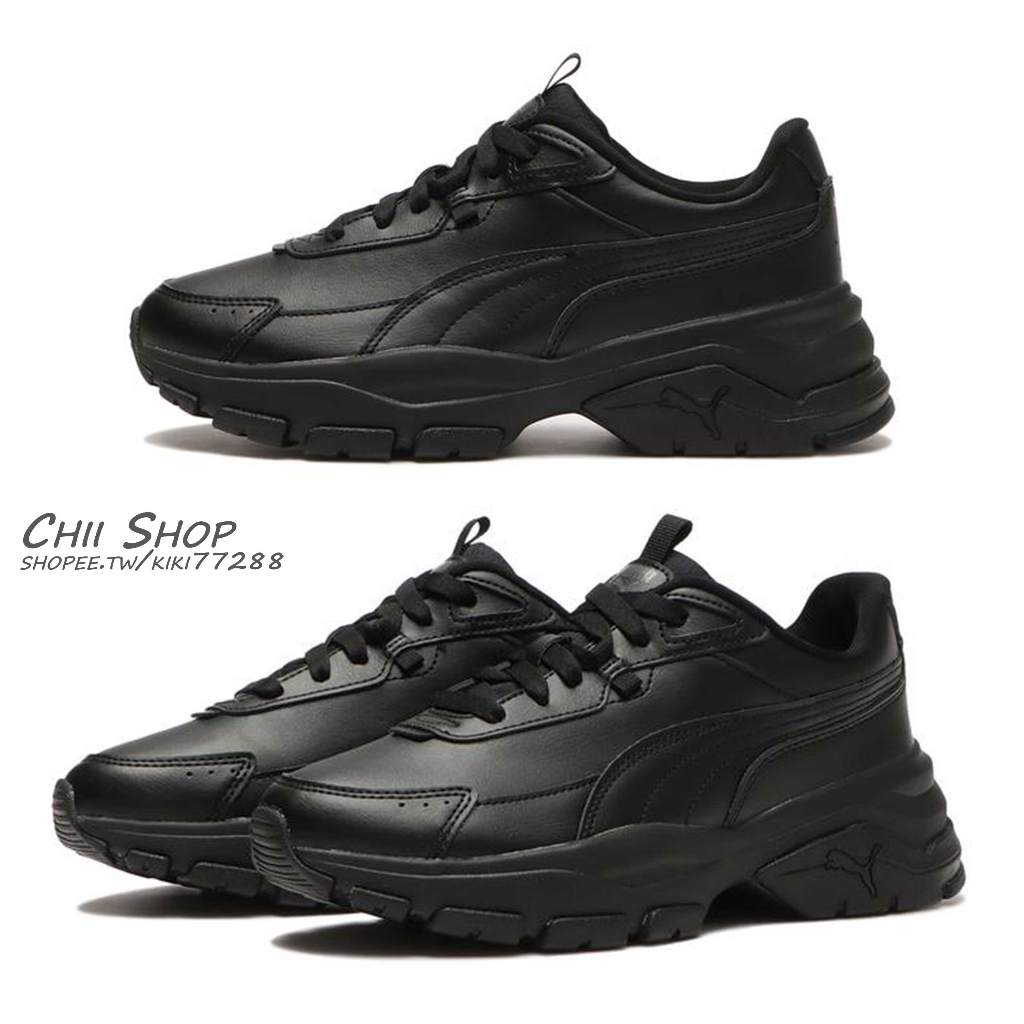 【CHII】日本 PUMA CASSIA VIA 厚底 皮革 老爹鞋 黑色 全黑 394121_02