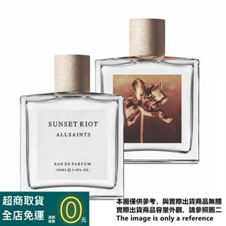 AllSaints Sunset Riot 日落暴動中性淡香精的試香【香水會社】