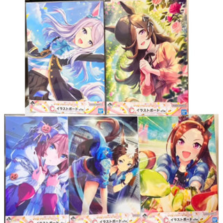 ￥My公仔￥ 日版 賽馬娘 一番賞 第三彈 C賞 第3彈 目白麥昆 米浴 美浦波旁 目白雷恩 櫻花騫進王 插畫板 大畫板