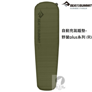 SEA TO SUMMIT 澳洲 STSAMSICAPLR 自動充氣睡墊-野營plus(R)登山露營睡墊 [北方狼]