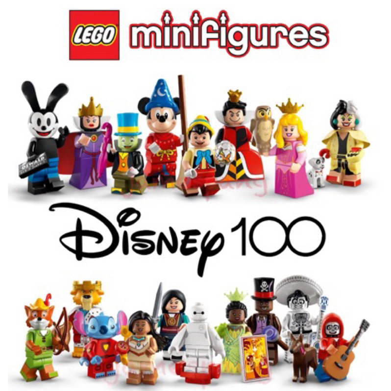 【台中翔智積木】LEGO 樂高 迪士尼 100週年 71038 迪士尼人偶包一套18隻 已拆封確認