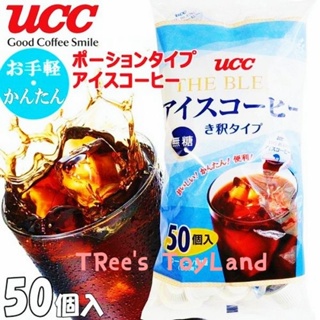 現貨供應呦🌟日本境內大人氣好市多UCC咖啡膠囊球50入 Costco美式咖啡拿鐵咖啡 冰咖啡即沖方便好喝星巴克雀巢路易莎