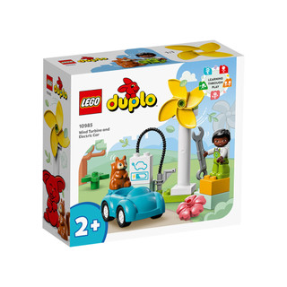 【高雄天利鄭姐】樂高LEGO 10985 風力發電機和電動車 得寶Duplo