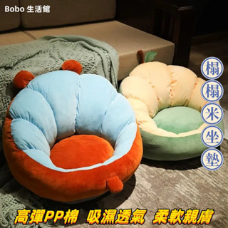 Bobo 生活館#ins 榻榻米 日式 坐墩 懶人蒲團 坐墊 臥室 家用 地上 飄窗 地板 屁墊 圓墊子 靠墊 靠枕抱枕