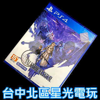 99成新 僅拆封未使用【PS4原版片】女神戰記 極樂淨土【中文版 中古二手商品】臺中星光電玩