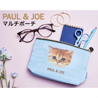 ☆Juicy☆日本雜誌附贈 PAUL JOE 貓咪 貓 化妝包 手拿包 收納袋 小物包 筆袋 收納包 日雜包 7223