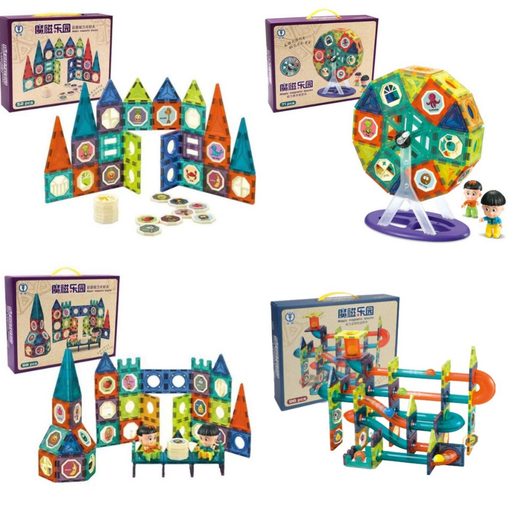 佳佳玩具 -- 魔磁樂園 磁力摩天輪積木 彩窗磁力片積木 兒童磁力積木 軌道滾珠 百變磁力片【CF153383】