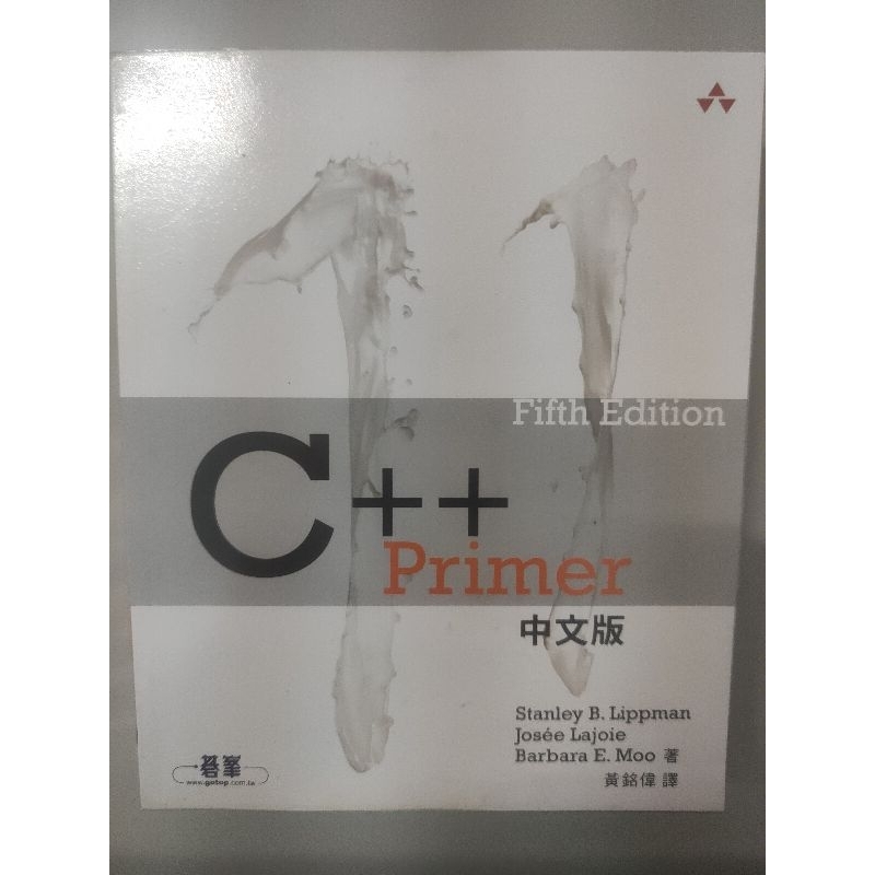 C++ Primer, 5th Edition / 中文版