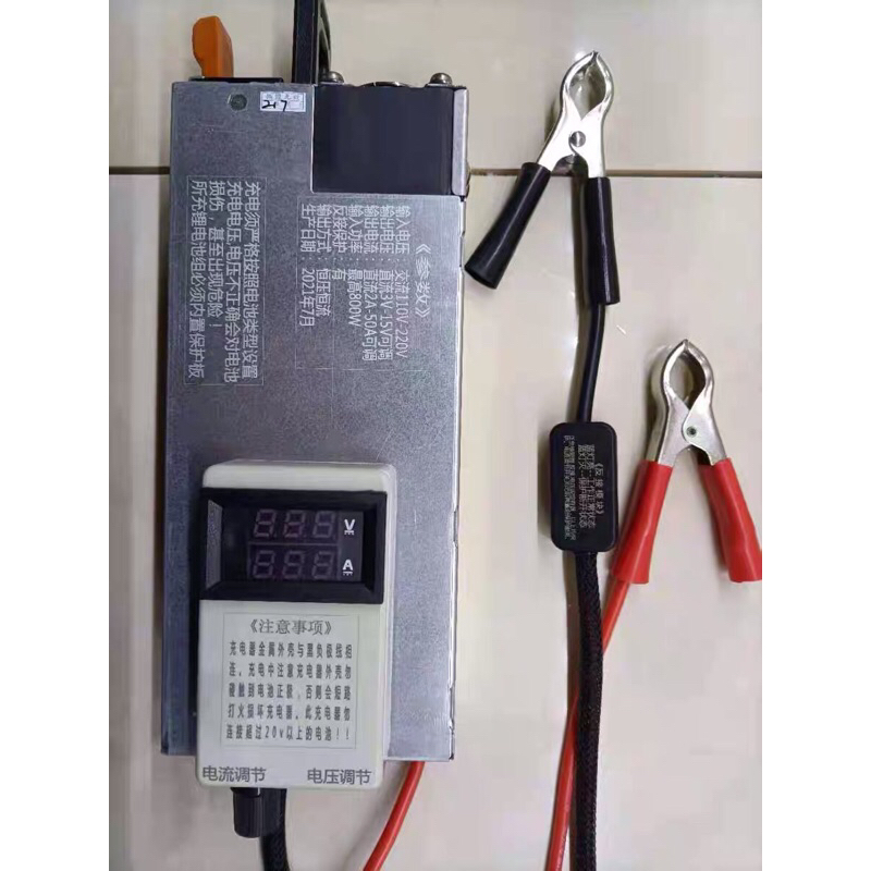 磷酸鋰鐵電池充电器 聚合物電池鉛酸電池充電器12.6V14.6v50A電壓電流顯示 可調整電流電壓實標