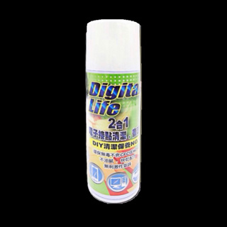 Digital Life 2合1 電子接點清潔劑 電子接點復活劑 250ml