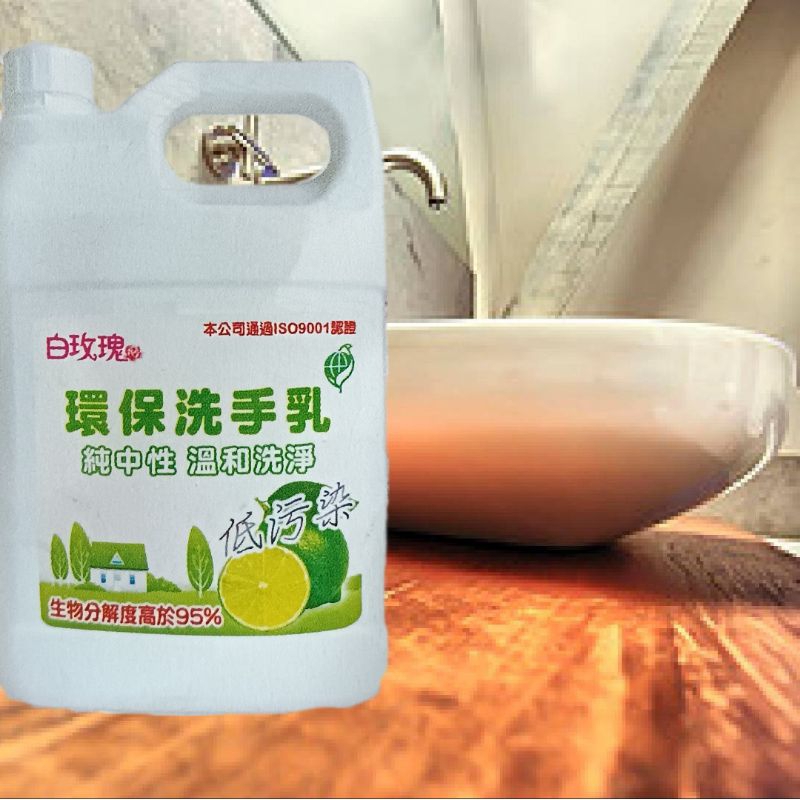 🌷白玫瑰🌷環保洗手乳4000g/桶使用方法:先將水濕潤後，再壓出洗手液於手掌上，適當搓揉後再以清水沖洗乾淨即可