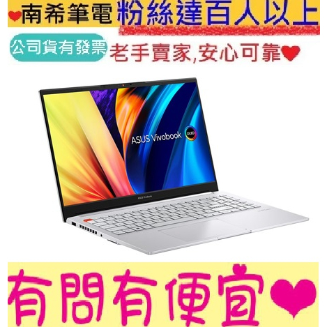 ASUS 華碩 VivoBook Pro 15 OLED K6502ZC-0062S12700H 酷玩銀