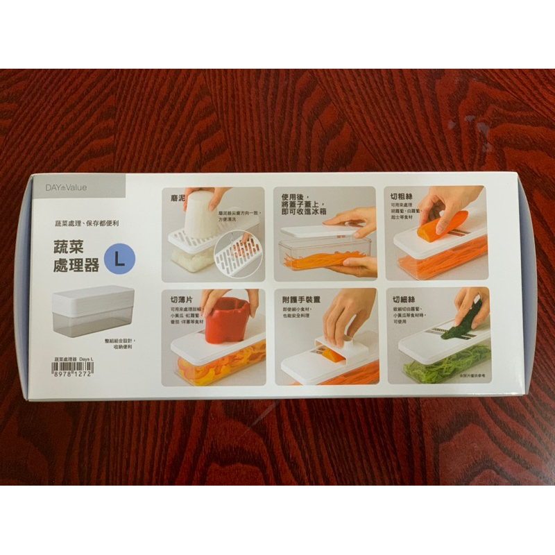 宜得利Nitori 蔬菜處理器 L 切菜器 4合一磨泥刨刀切片刨絲 白/大（已有客訂，請勿下單）