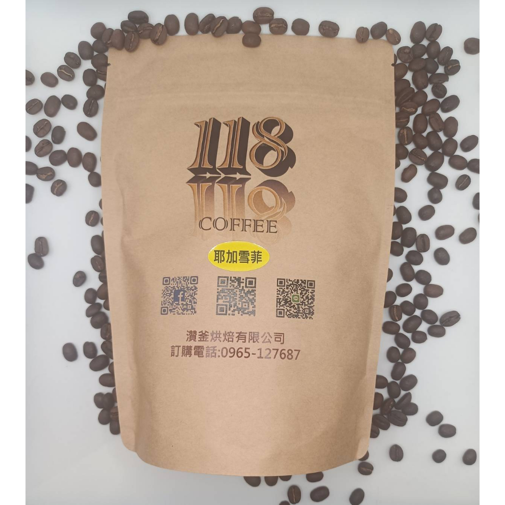 耶加雪菲 水仙 咖啡豆🔥買3包再送1包🔥、衣索比亞 耶加雪菲 水仙 日曬 咖啡豆 『cp值超高』