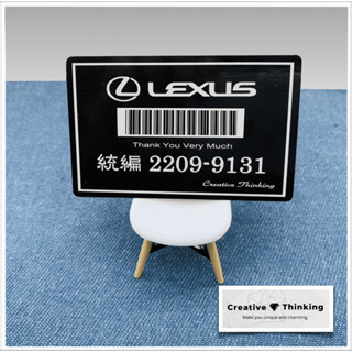 ⭐〚創思精品〛鋁合金統編卡 汽車 名片 加油 條碼 雷射雕刻 載具 公司 客製化 業務 會員 購物 皮夾 雷刻