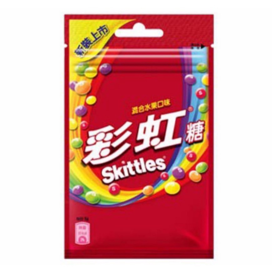 【激省五館】skittles 彩虹糖混合水果口味45g平均一包28
