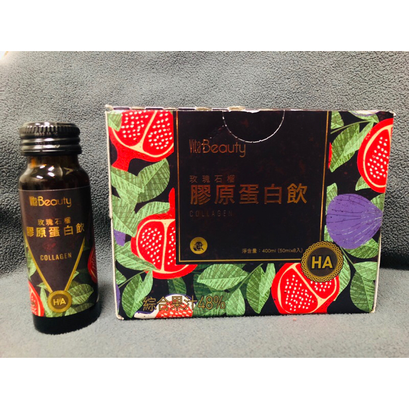 2024/04效期全新 宏碁VitaBeauty 玫瑰石榴膠原蛋白飲 魚膠原蛋白5000mg 50 ml*8瓶 大江生醫