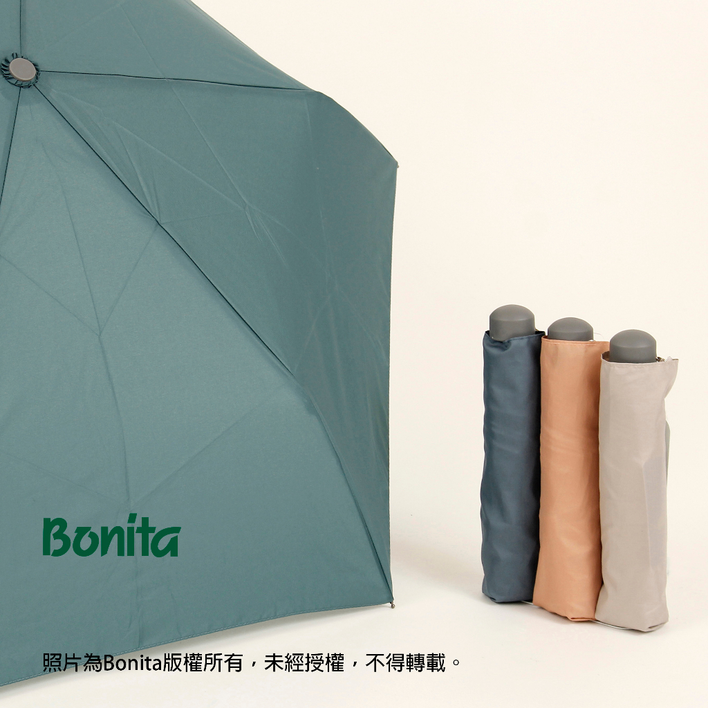 【Bonita日本進口】無地折りたたみ雨傘/素面輕量手開傘-968-3007|清爽型傘面