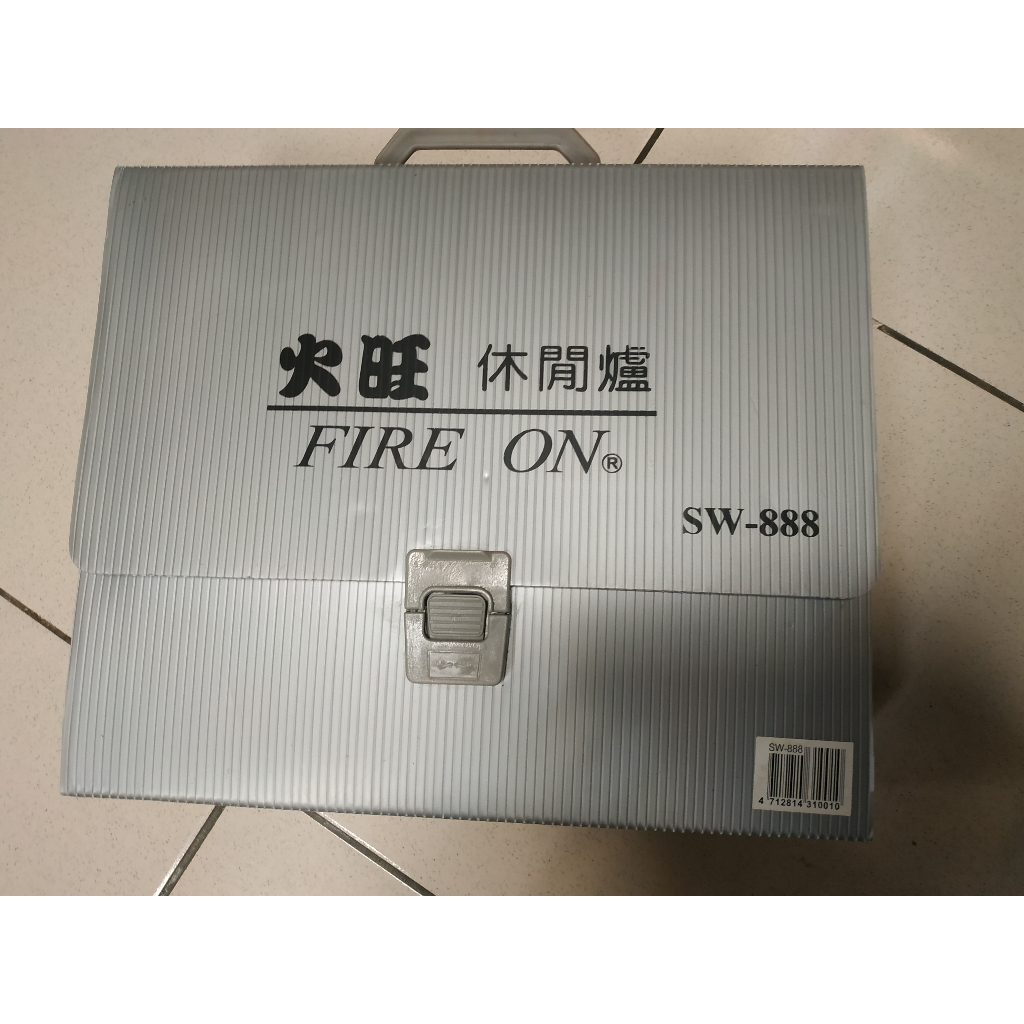 火旺 卡式瓦斯爐 瓦斯罐休閒爐 SW-888