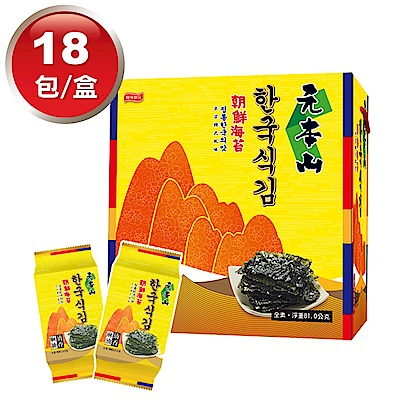 【元本山】朝鮮海苔禮盒 81g (一盒18入)快速出貨/盒裝/送禮/禮盒 保存期限2023.08.27【現貨/超便宜】