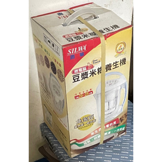SILWA 西華 微電腦豆漿米糊養生機 ZSW-001