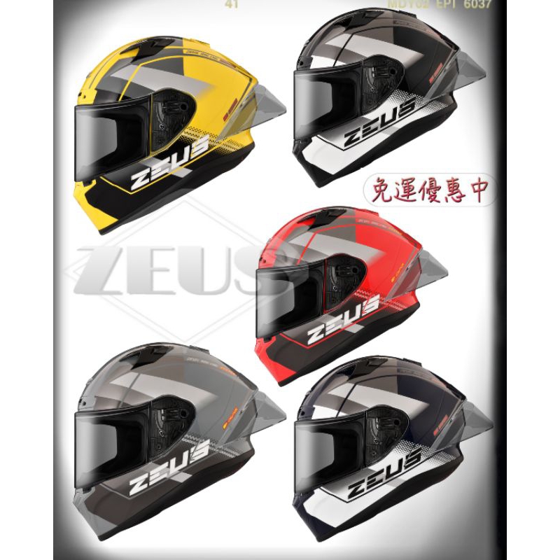ZEUS ZS826 BK17  新彩繪上市 附贈原廠全配配件 全罩式安全帽