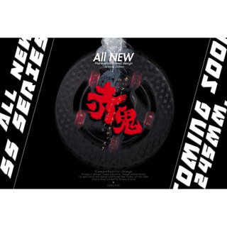 FAR SS 浮動碟 赤鬼 KRV 六代勁戰 FORCE2.0 DRG JETS SR SL RTS 碟盤 浮動碟盤