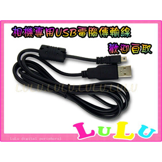 DMC-FX37 FX50 FX500 FX7 FX01 FX07 FX8 FX9 FX10 FX30 專用相機傳輸線