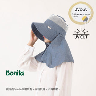 【Bonita日本進口】UV CUT素面戶外花園遮陽帽-992-3010