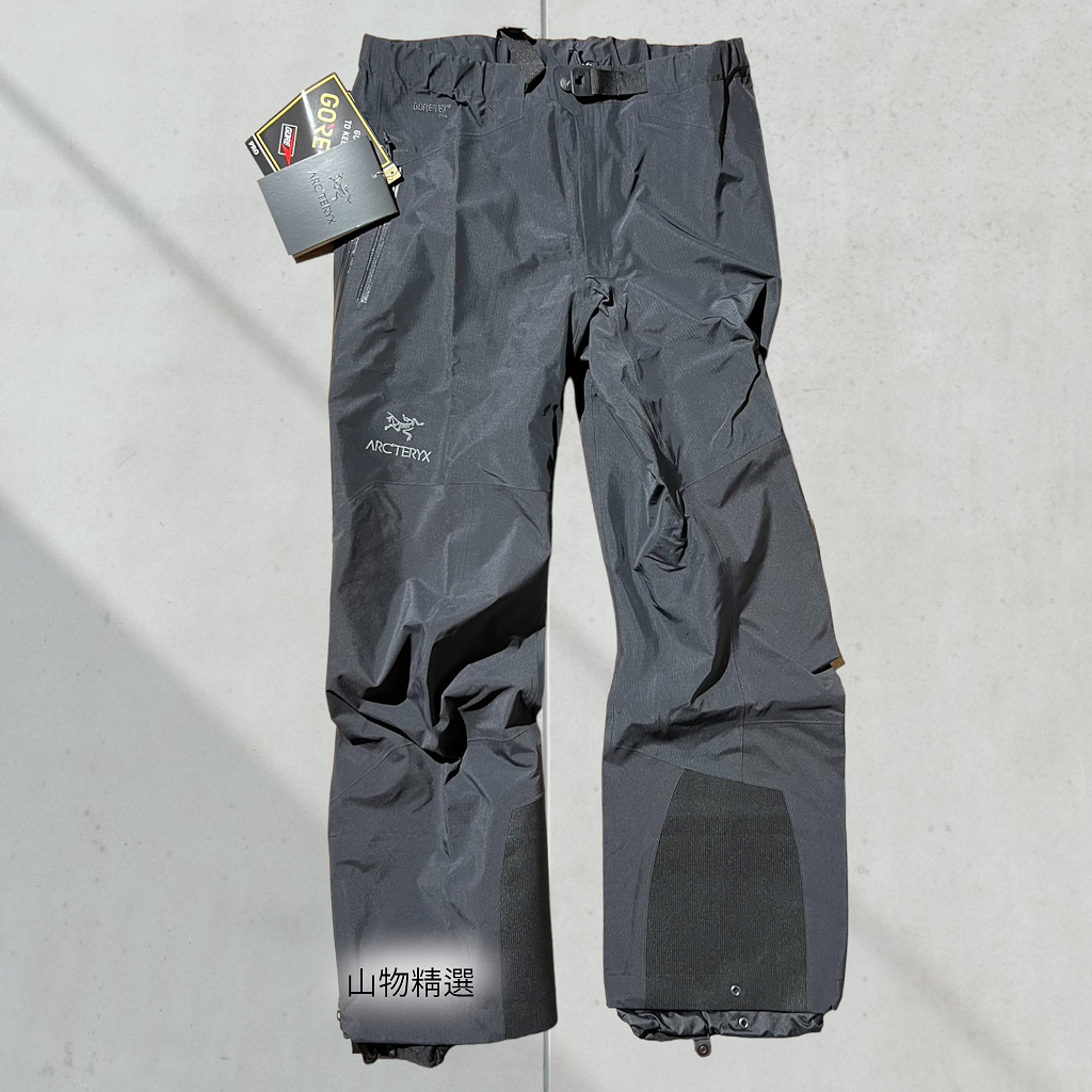 &lt;山物精選&gt; Arc'teryx Beta AR Pant 始祖鳥男用防水透氣長褲