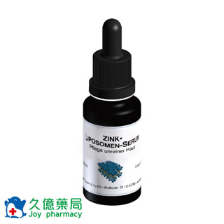 DMS 德妍思 微脂囊高效鋅精華液 20ml / 瓶【久億藥局】