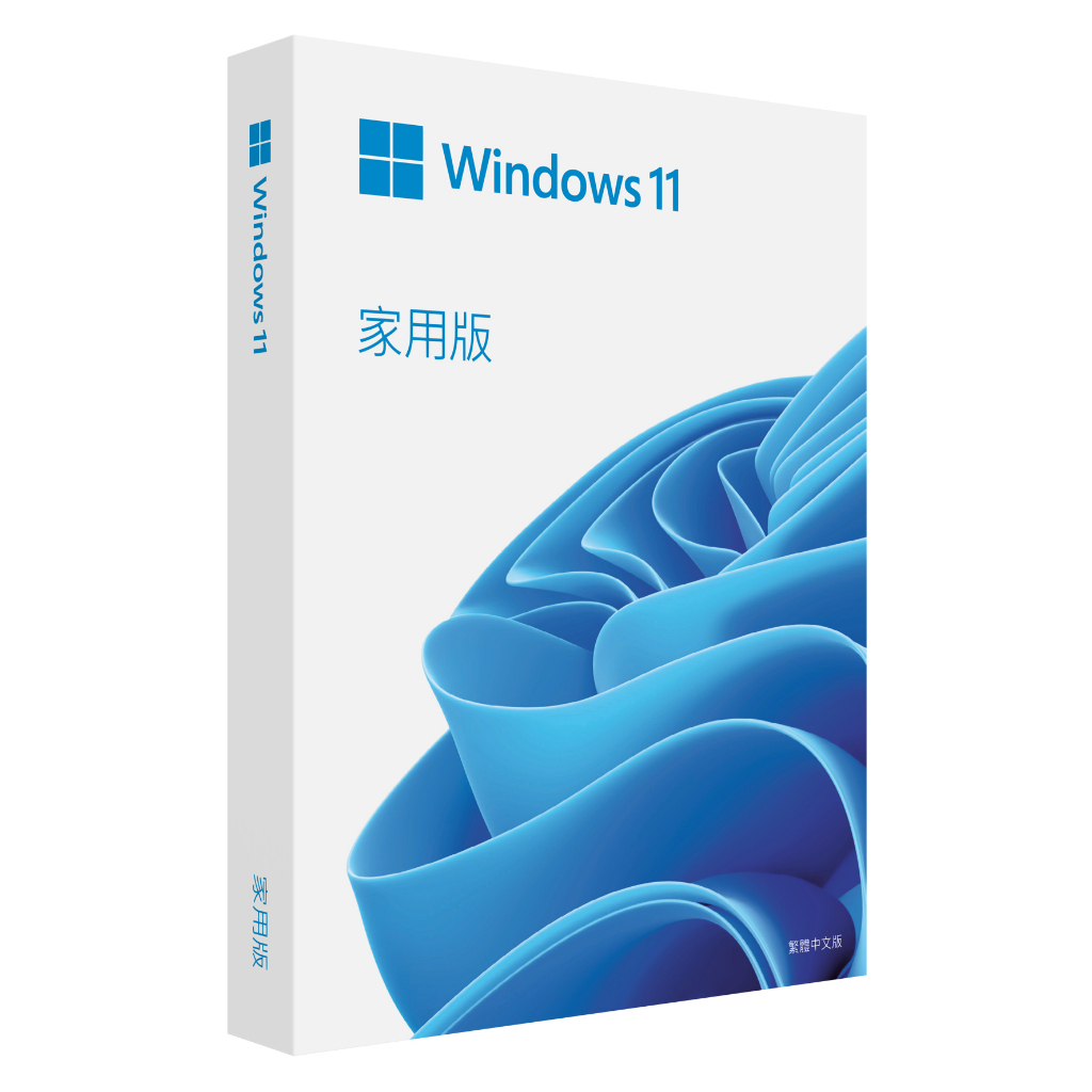 正版 Microsoft 微軟 Windows 11 Home 家用中文版/英文版 可到府安裝 隨機版 實體通路附發票