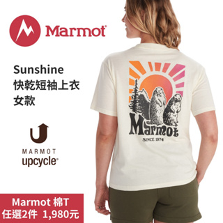 【Marmot】Sunshine 女款 快乾短袖上衣