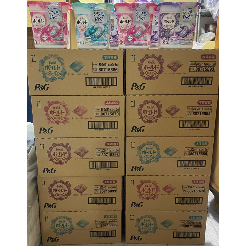 日本P&amp;G 寶僑4D洗衣球 立體洗衣球 洗衣凝膠球 盒裝洗衣球 抗菌防蟎 娃娃機商品 隨機出貨