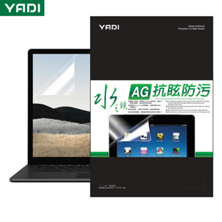 YADI 水之鏡 ASUS Zenbook Flip 13 UX362 專用 HAG防眩抗反光螢幕保護貼