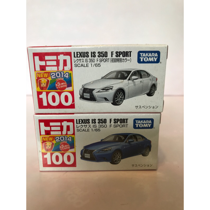 TOMICA  100號 IS350
